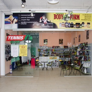 Фото от владельца Body Form, магазин спортивных товаров