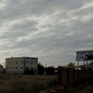 Фото от владельца Хельсинки, торгово-строительная фирма