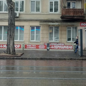 Фото от владельца Одесса Сидоров и компания, ПО, сеть ломбардов