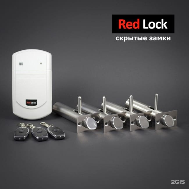 Keyhole компания. ред лок. Red lock. Red lock. ред лок.
