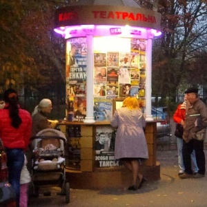 Фото от владельца Укртикет, сеть театральных касс