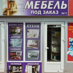 Фото от владельца Киевский рынок
