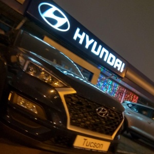Фото от владельца Богдан-Авто Одесса, ООО, автоцентр Subaru, Hyundai, Great Wall