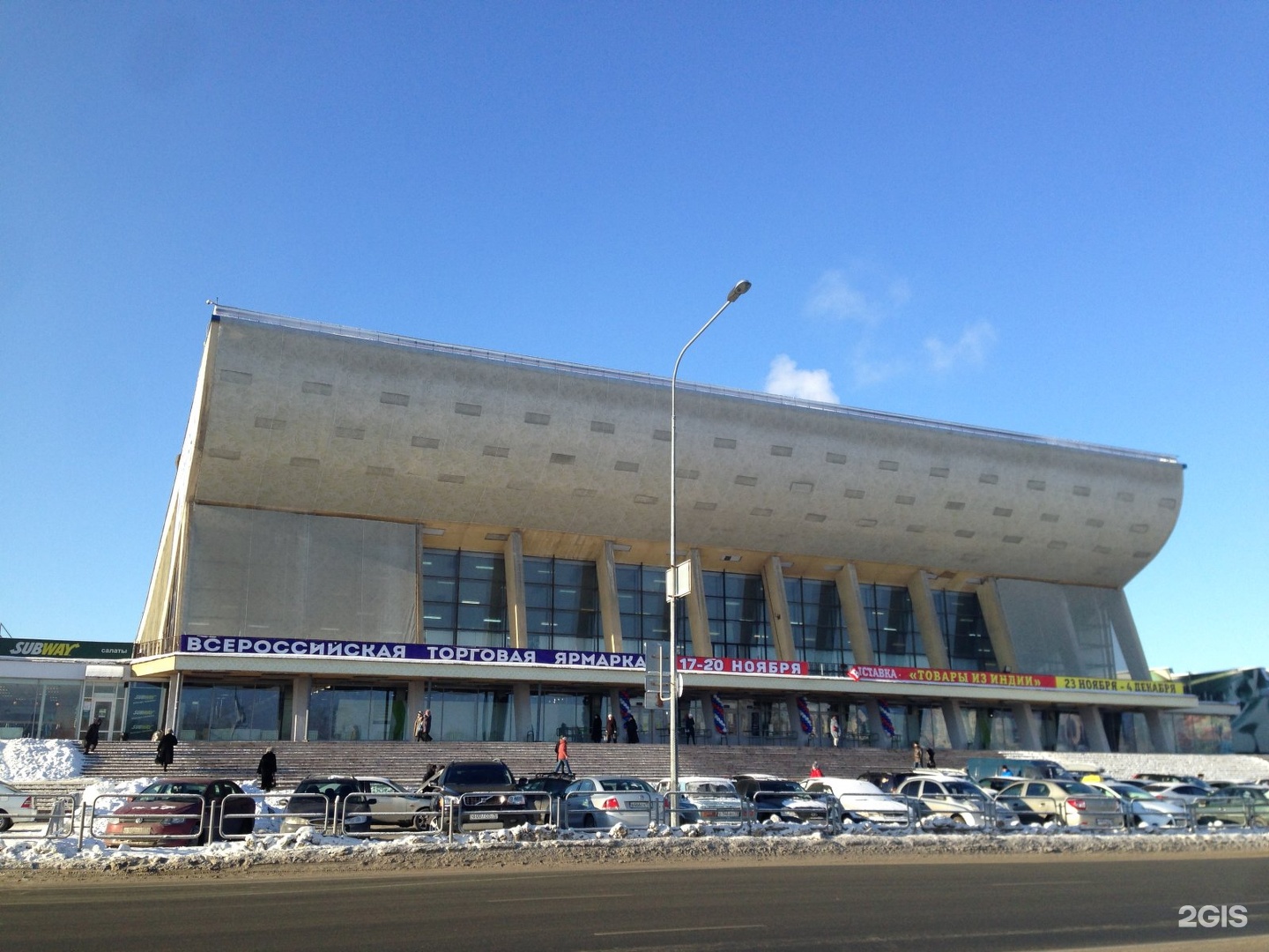 дворец спорта в челябинске