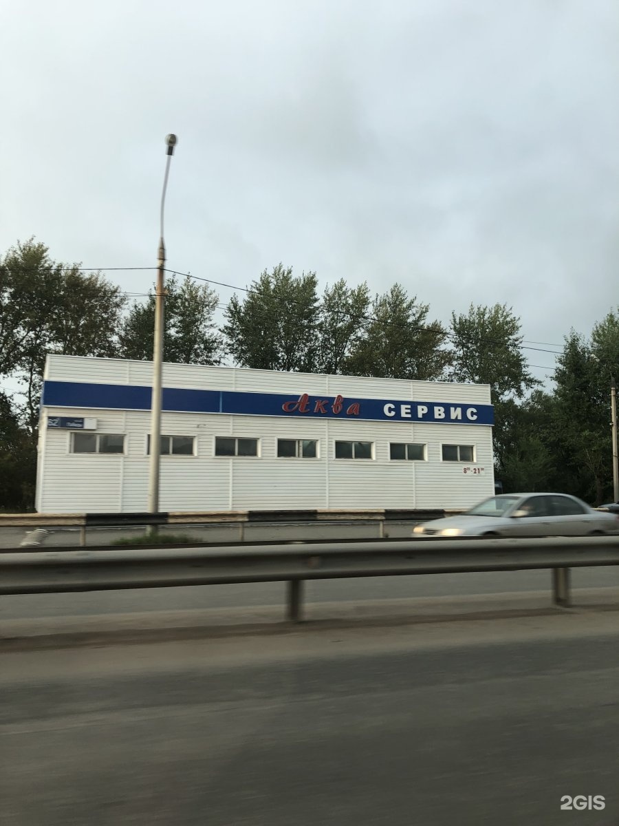 Химчистка копейск. Пр победы 62 б. salavat автомойка победы проспект, 56/2 копейск.