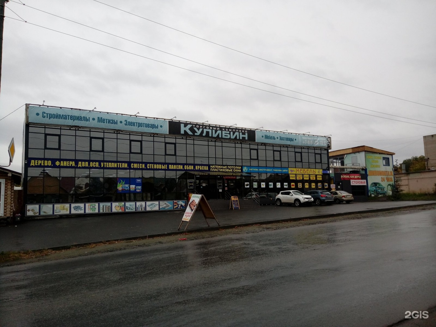 кулибина 1 хабаровск. кулибина 1 хабаровск. улица кулибина челябинск. улица кулибина 5 челябинск. ул кулибина 1 хабаровск.