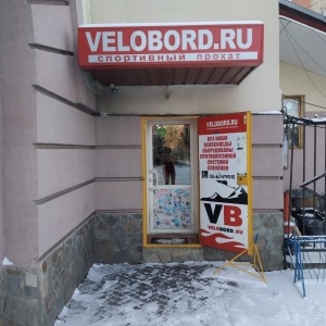 Фото от владельца Velobord, спортивный салон