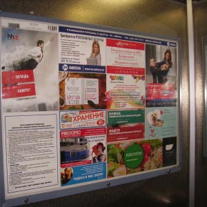 Фото от владельца I-Media, компания по размещению рекламы в лифтах