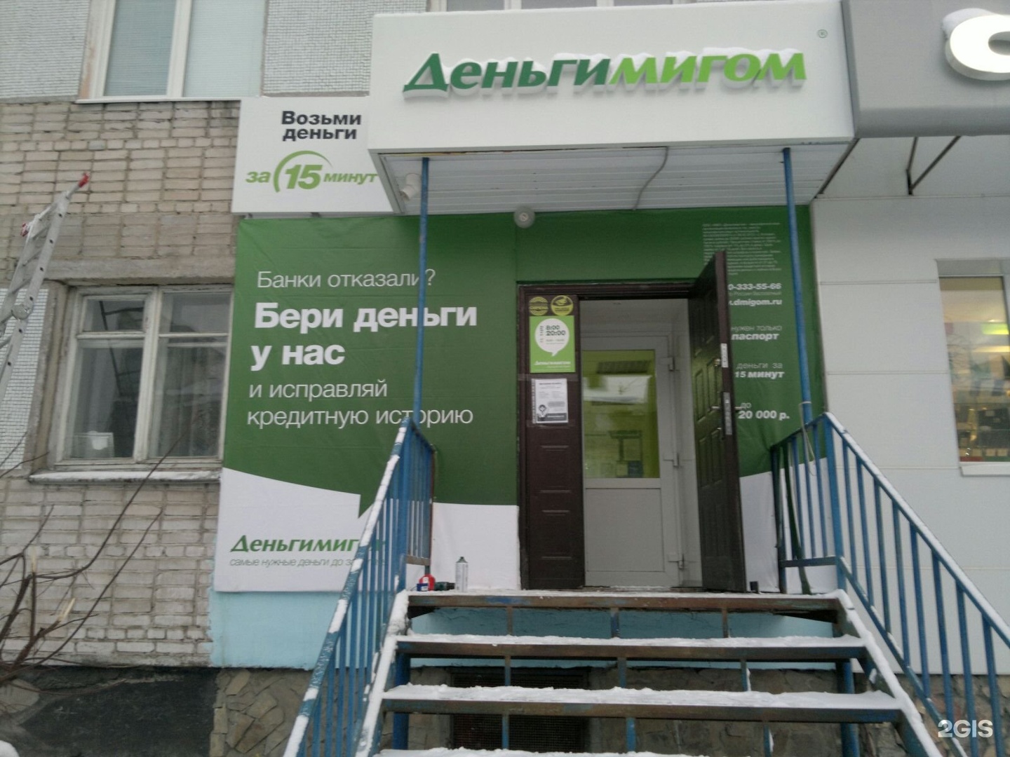 Займы на карту от мтс Займы на карту от мтс