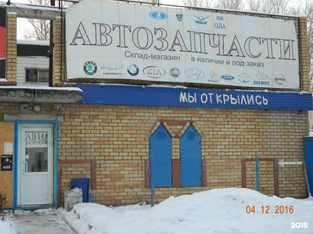 почта амурская область чигири. центральная 11 б. центральная 11 б. центральная 11 б. приём цветных металлов в лобаново.