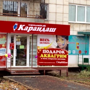 Фото от владельца Street Retail Company, агентство коммерческой недвижимости