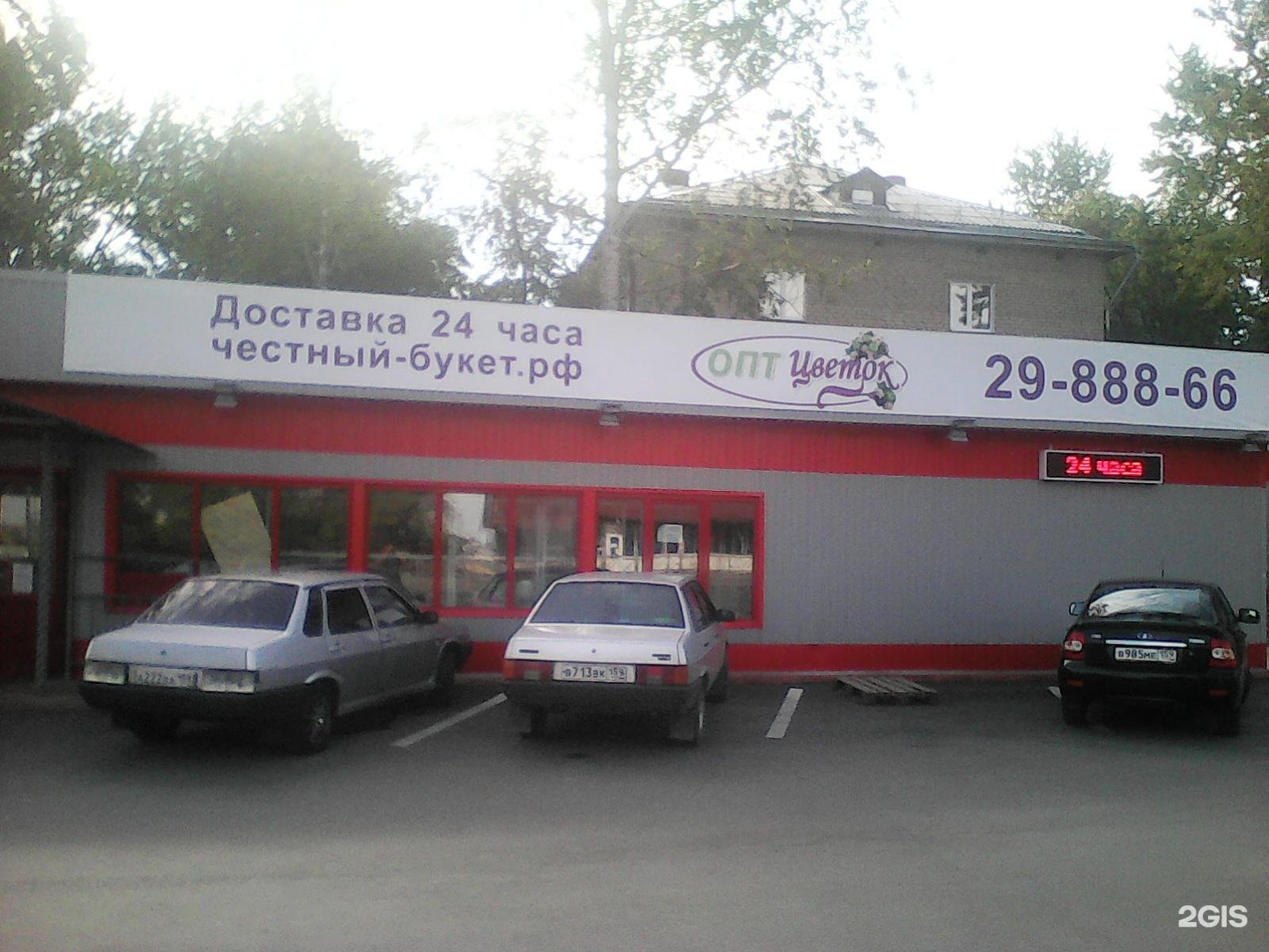 автозаводская 44 ижевск. пермская шаурма. шаверма круглосуточно. шаурма фурманов. шаверма 1 пермь.