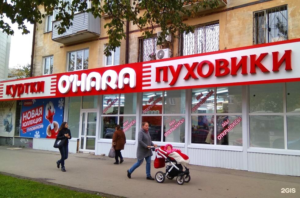 Магазин Охара Фото
