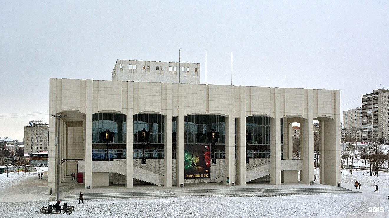 Театр в перми