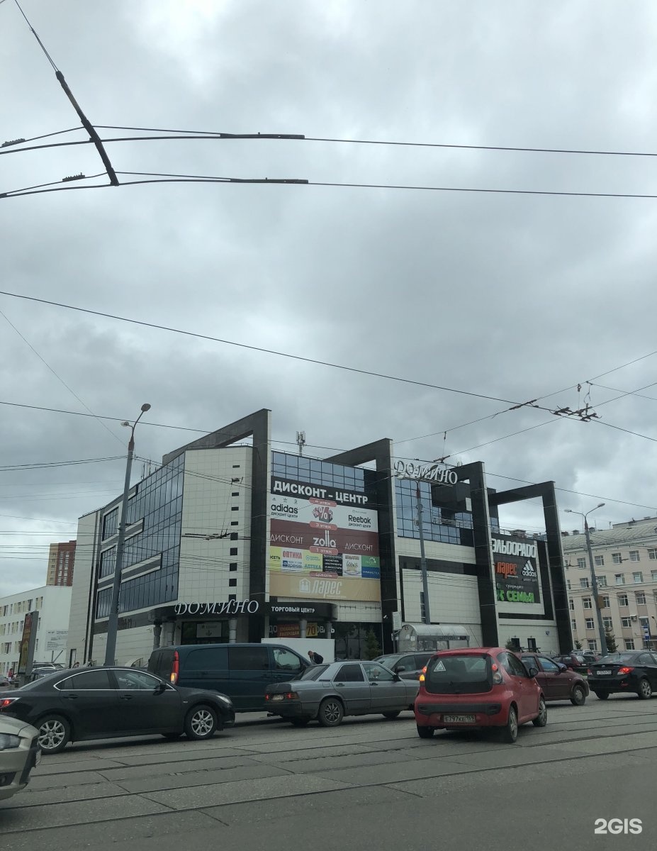 Perm, Shopping Mall ReadyMap