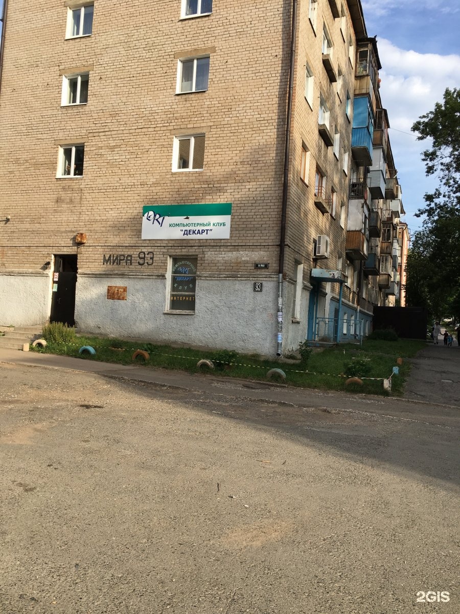 ооо мастер дом. дом мастер управляющая. дом мастеров томск. мастер на дом. дм мастер.