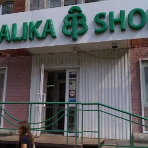 Фото от владельца WESTFALIKA SHOES, сеть обувных магазинов