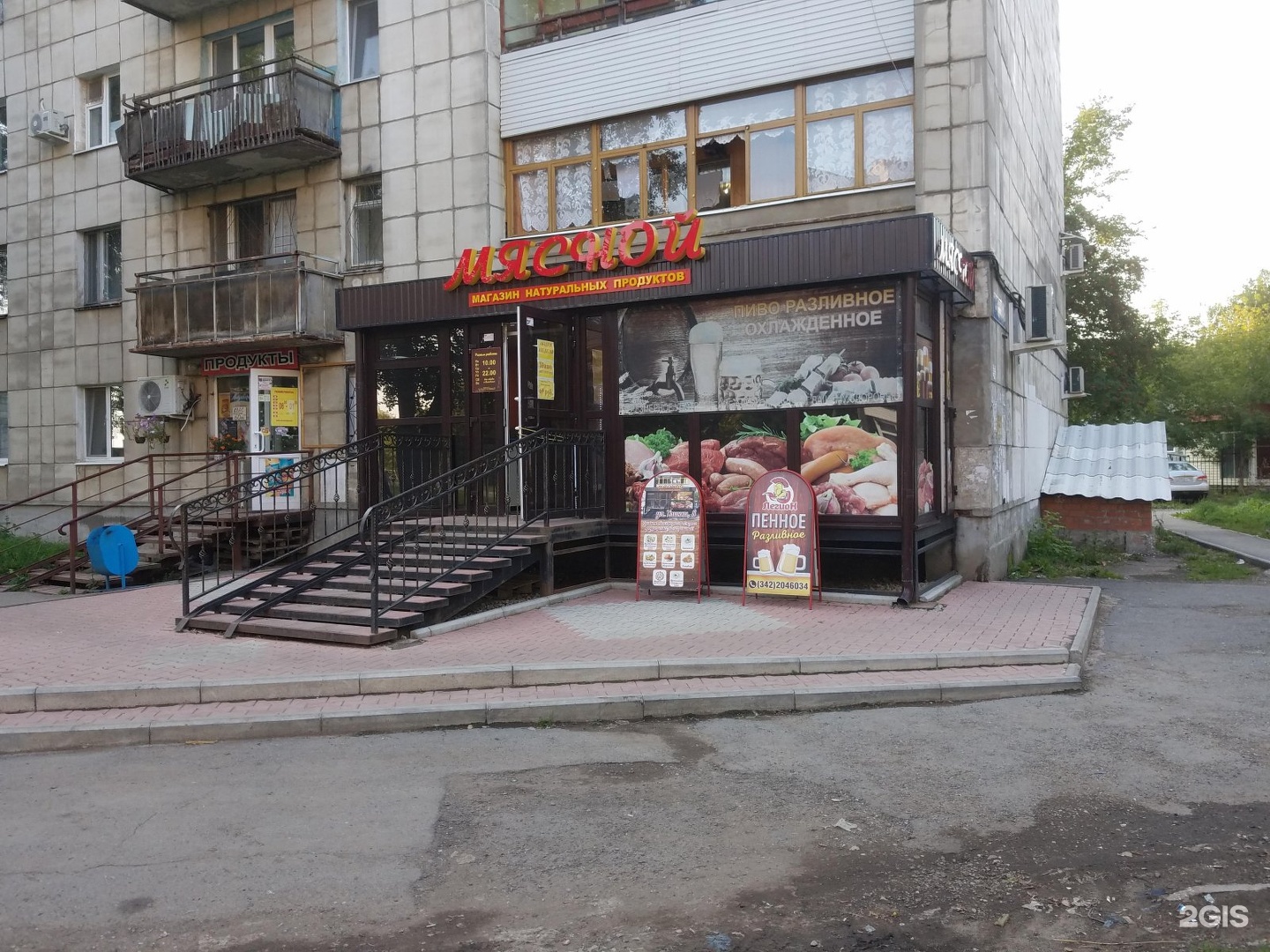 Perm, cafe / pub Буллит, Metallistov st