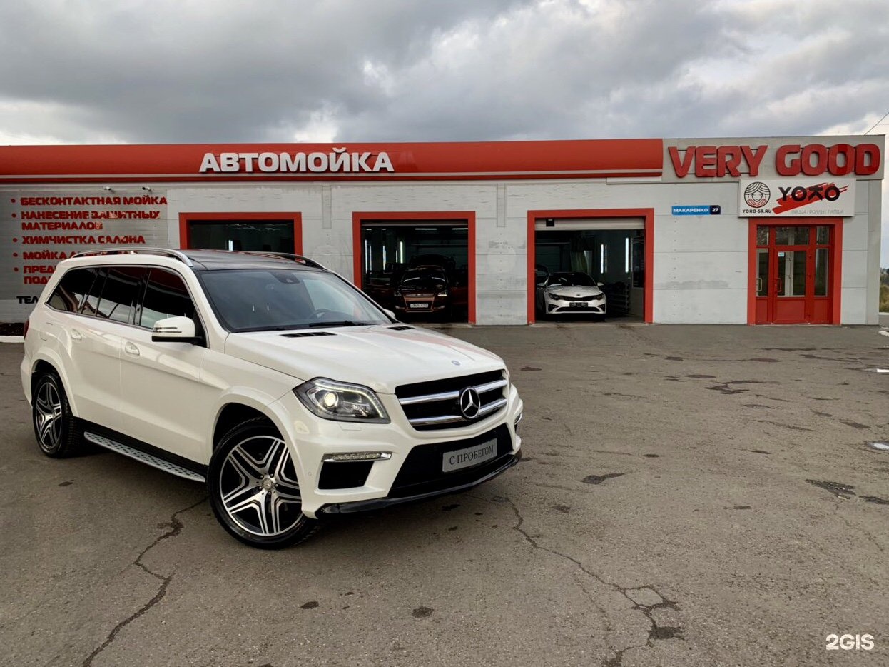 Good car wash. Автомойка на Макаренко. Автомойка на Макаренко Тула. Макаренко 27/2 Пермь автомойка.