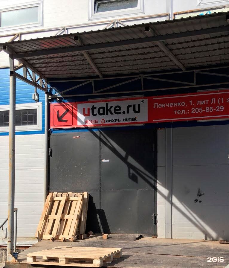 Данщина 1 пермь. Данщина 6а. Utake.