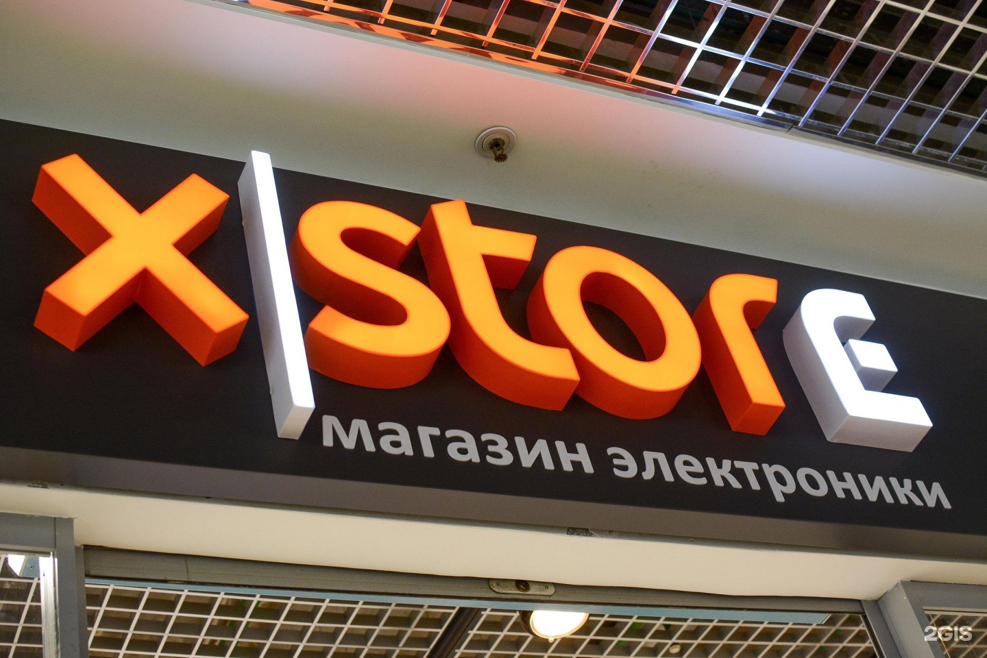 X store. Store логотип. Бренды магазинов электроники. X Store интернет магазин. X Store Вологда.