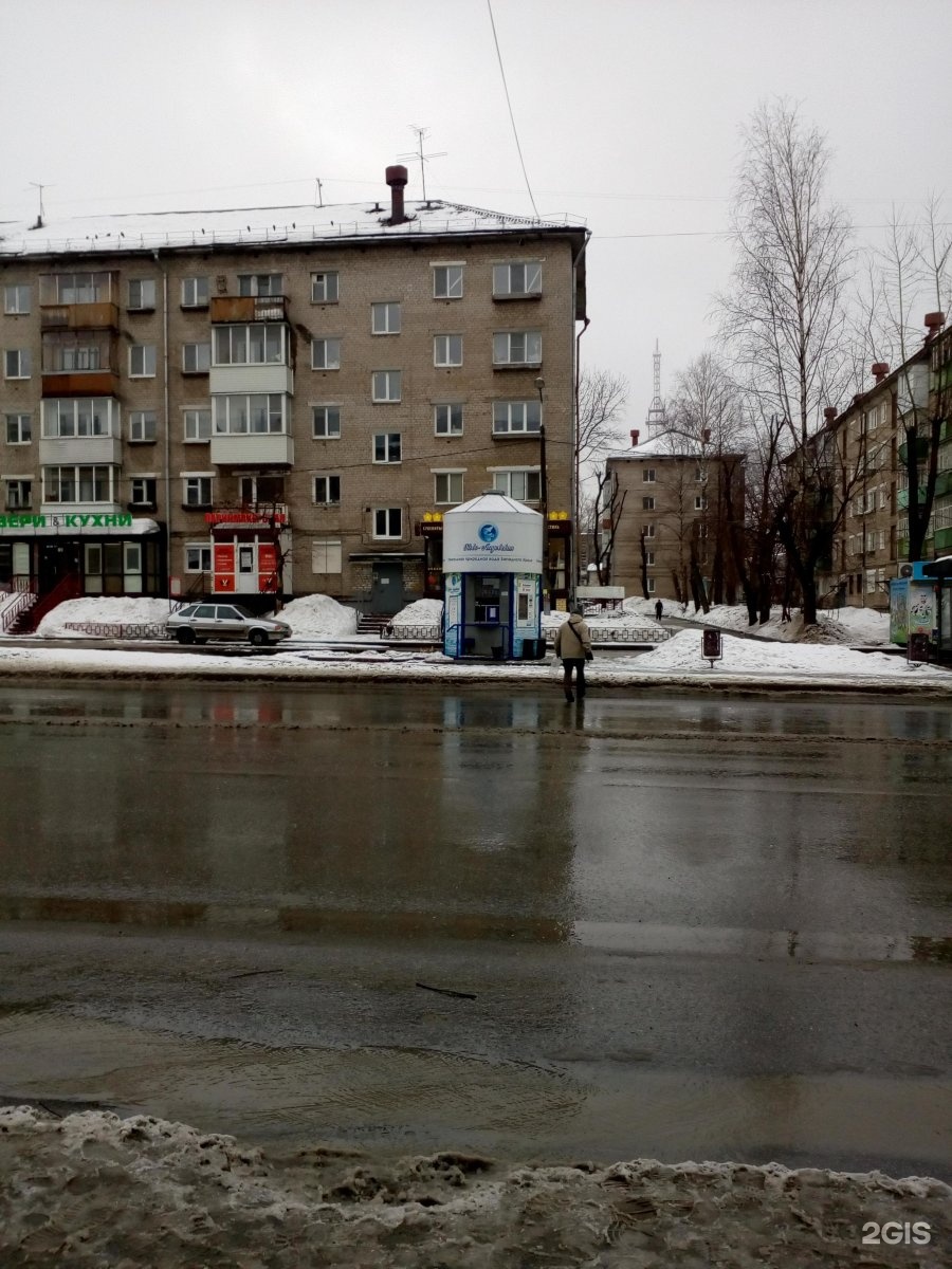 Ушинского, 1. Ушинского 9 пермь. Ушинского 9 пермь. Аргус пермь реклама. Ушинского 9 пермь.