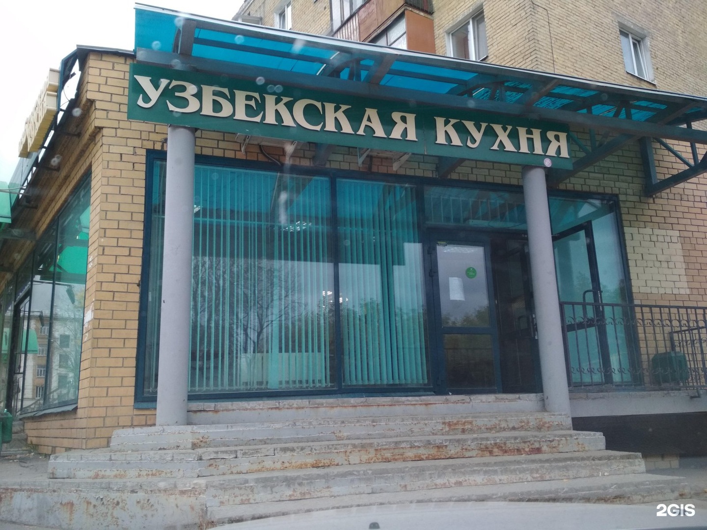 кафе версаль воткинск
