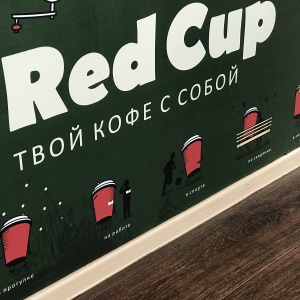 Фото от владельца Red Cup, сеть кофейных киосков и кофеен