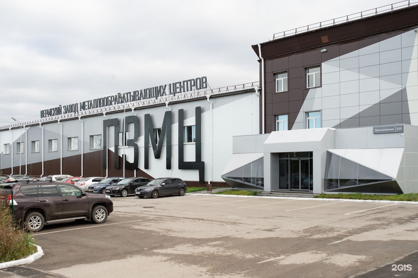 Пермский завод металлообрабатывающих центров