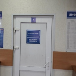 Фото от владельца Регистрационно-экзаменационный отдел ГИБДД Пермского края