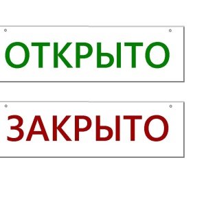 Фото от владельца БашИнформКом, ООО, компания по производству рекламы