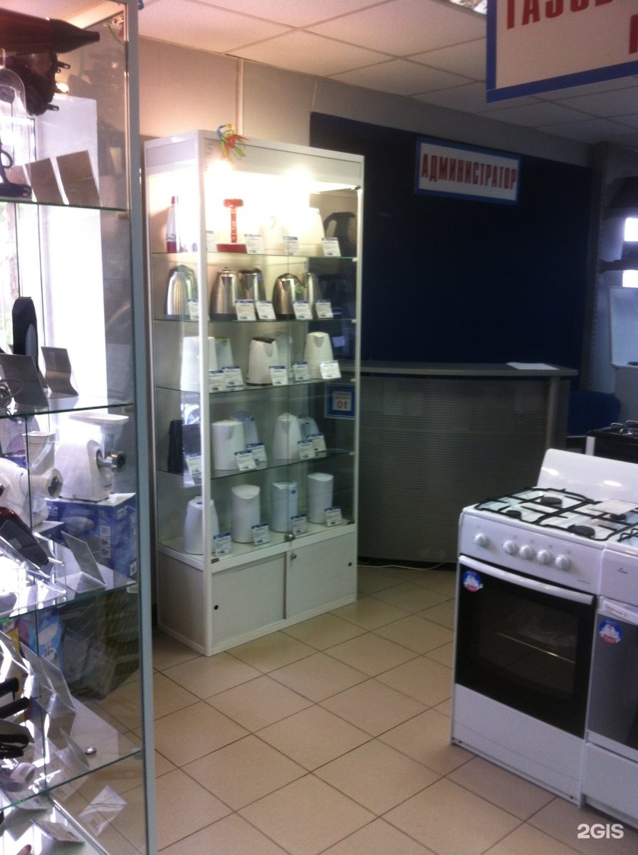 Магазин белый в уфе. Уфа улица мушникова 11. Белая техника уфа. Магазин белый в уфе. Белая техника уфа ахметова 260 морозильные камеры.