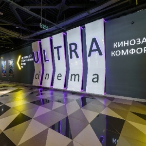 Фото от владельца Ultra Cinema, кинокомплекс