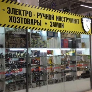 Фото от владельца Магазин хозяйственных товаров, ИП Кадрметов Р.Т.