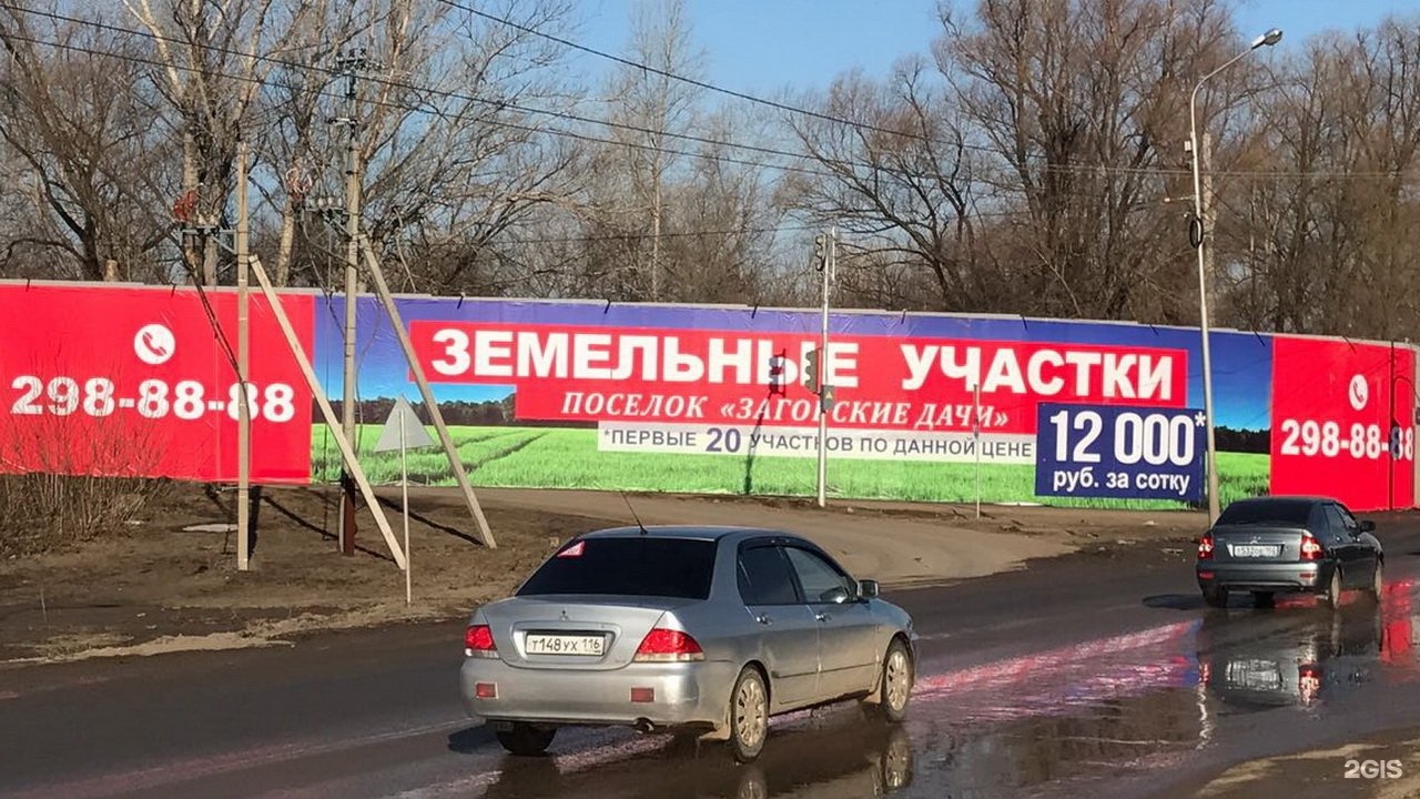 Генезис пермь. Менделеева 134/2. Менделеева 134 упаковка Уфа. Генезис-Строй рекламы. Уфа Менделеева 134 эконом.