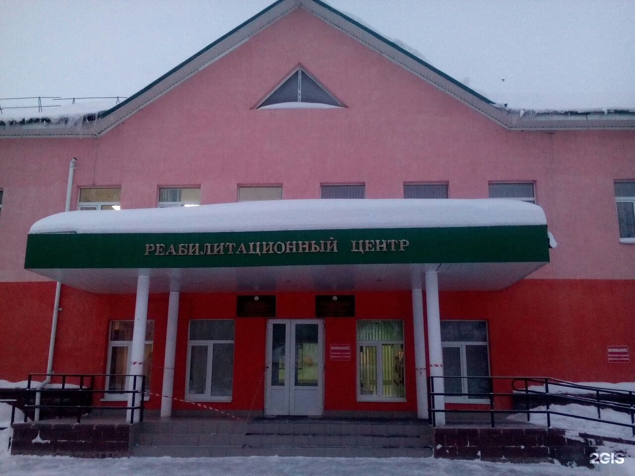 реабилитационный центр в демском районе. судья демского районного суда. мировой судья по демскому району. уфа. демский мировой 3.