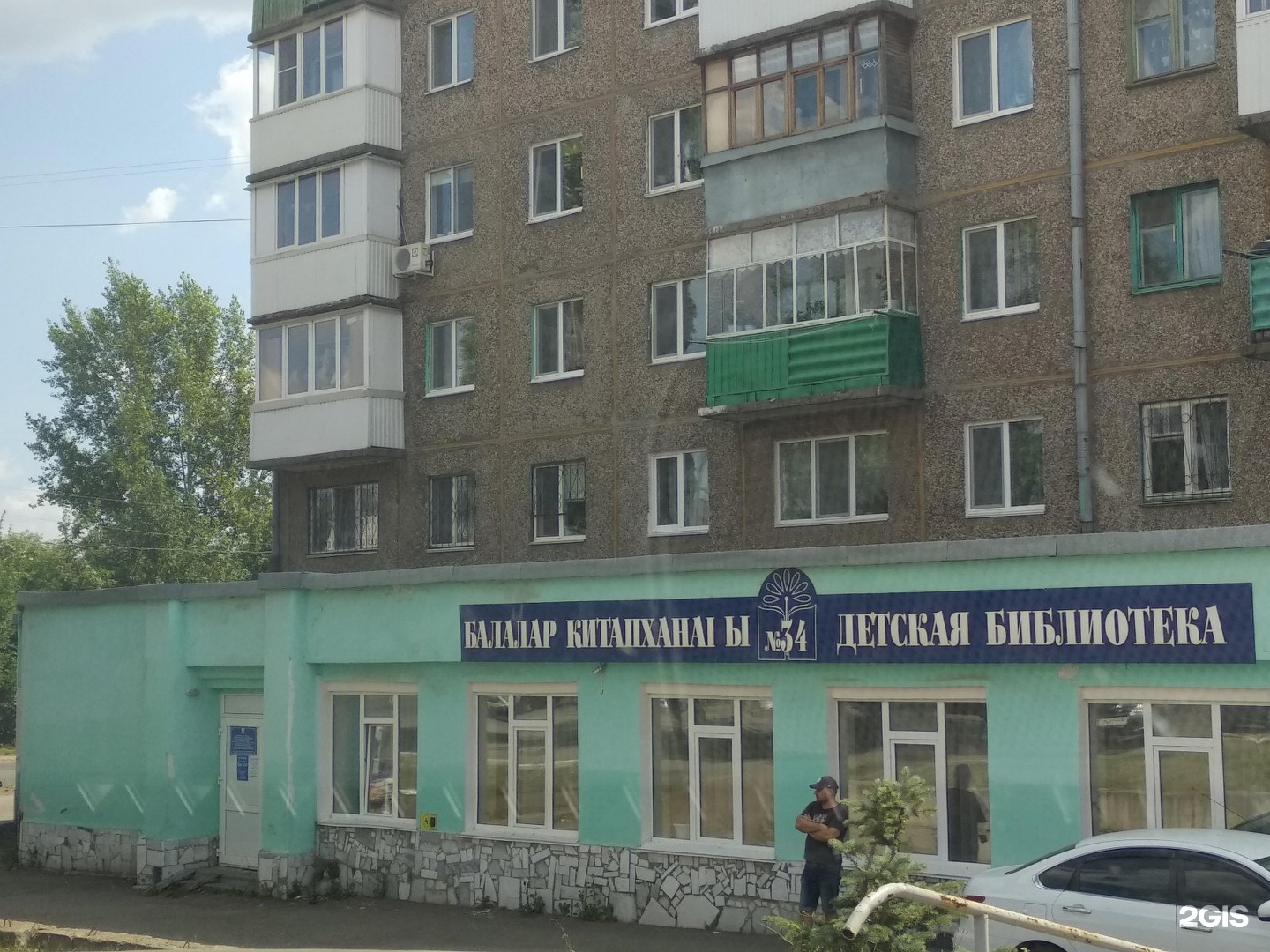 Аптеки коммунар телефоны. Коммунаров 59 Уфа. Библиотека на Коммунаров 62. Коммунаров 59 Уфа аптека. Уфа Коммунаров 59 на карте