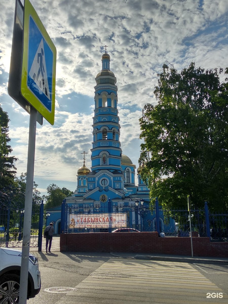 Рождество Богородицкий храм Уфа