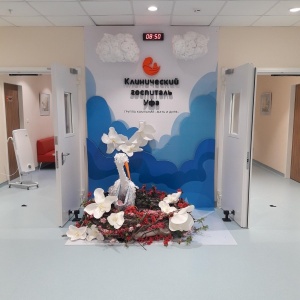 Фото от владельца Клинический госпиталь Уфа