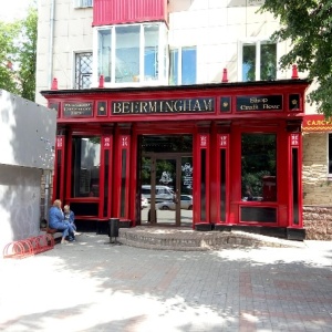 Фото от владельца Beermingham, паб