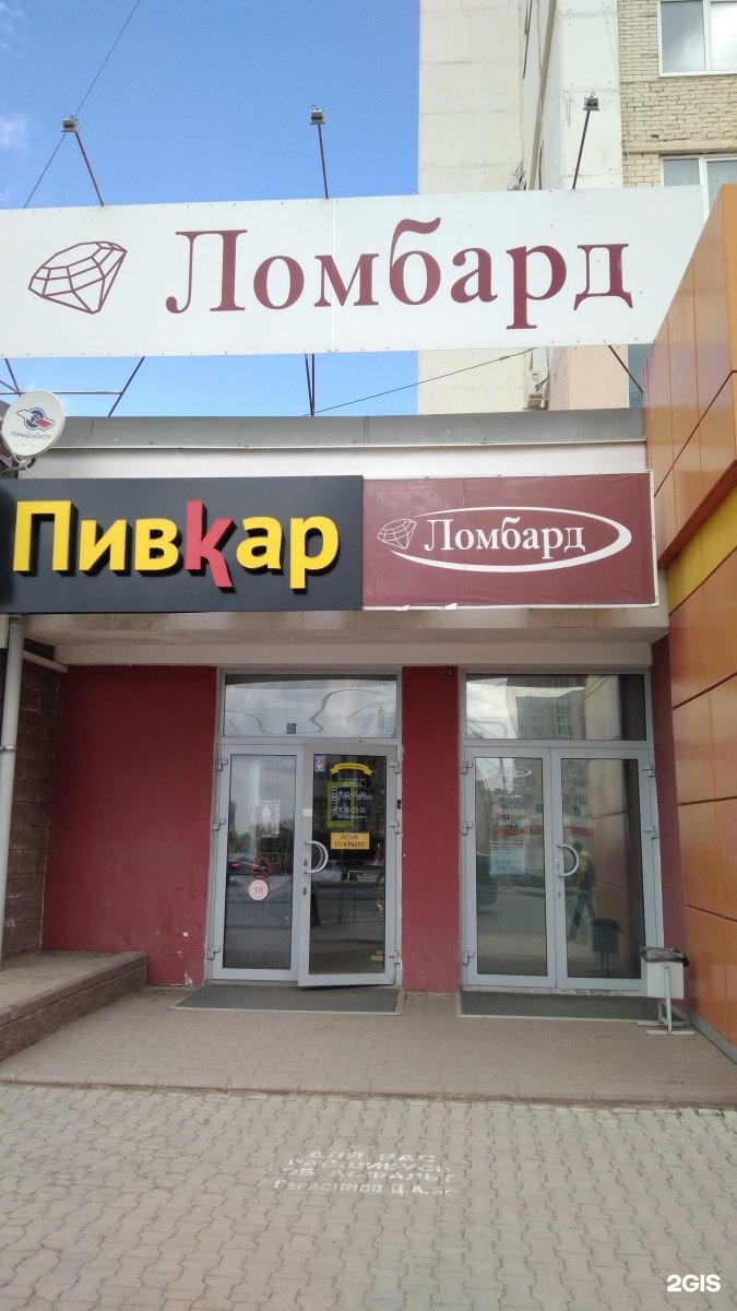 Почта перова 11