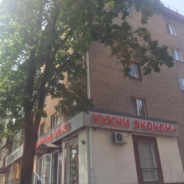 Салон чери уфа