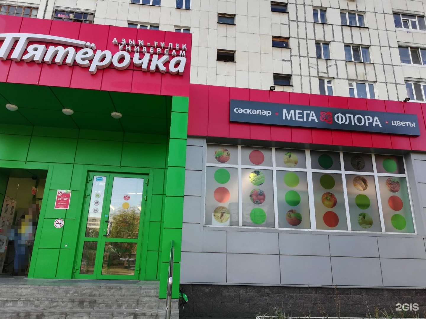 Склад магазин цветов мегафлора, букетов тюльпаны