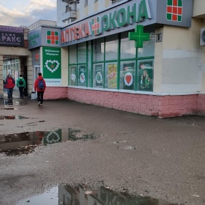 Фото от владельца Экона, сеть аптек