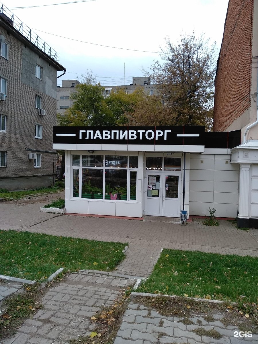 А Фото Уфа Айская