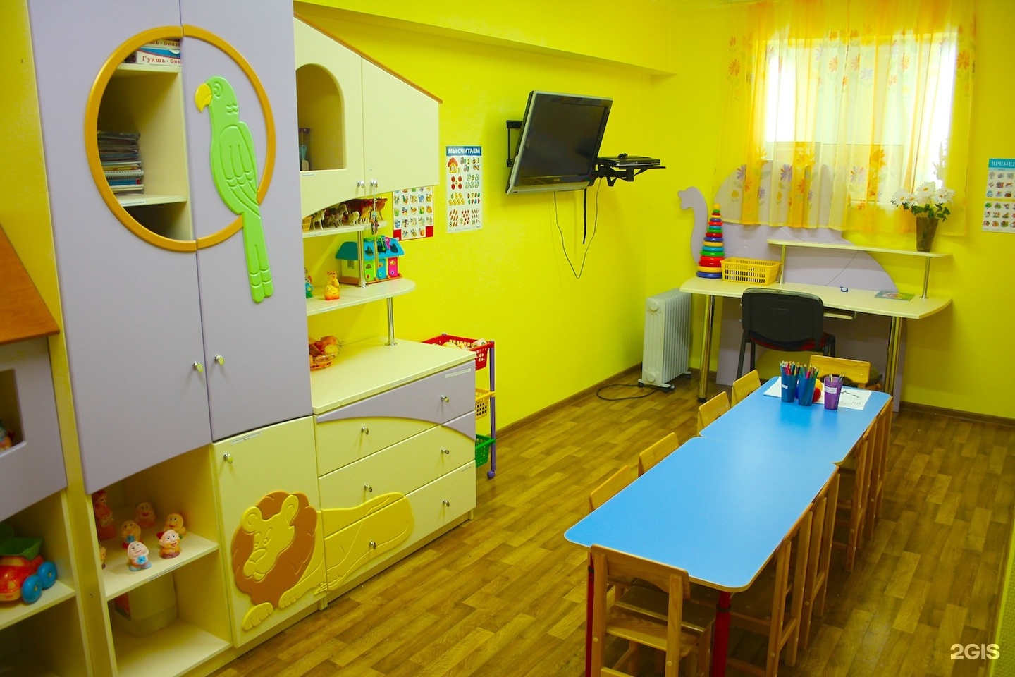 центр детство самара