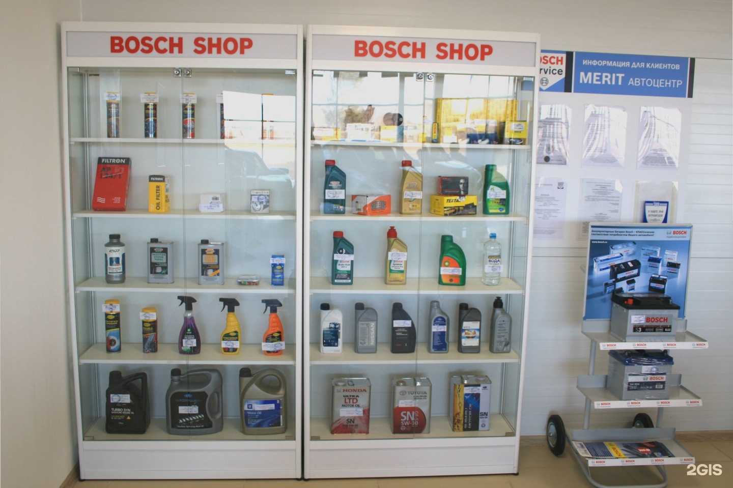 Магазин бош. Bosch 8090390 рекламная продукция. Бош Кемерово официальный сайт. Нальчик авито бош авто режим работы.