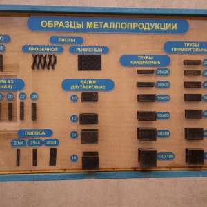 Фото от владельца Бизнесстальтранс, ООО, торгово-производственная фирма