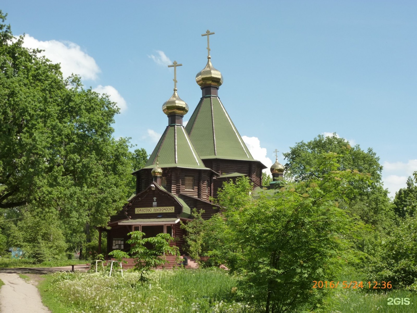 церковь стара загора димитрова самара. трех святителей самара. храм трех святителей нижний новгород. трех святителей самара. храм в честь трех святителей самара.