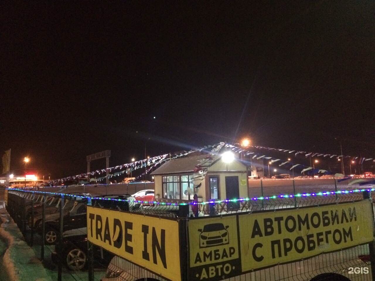 пробег самарские